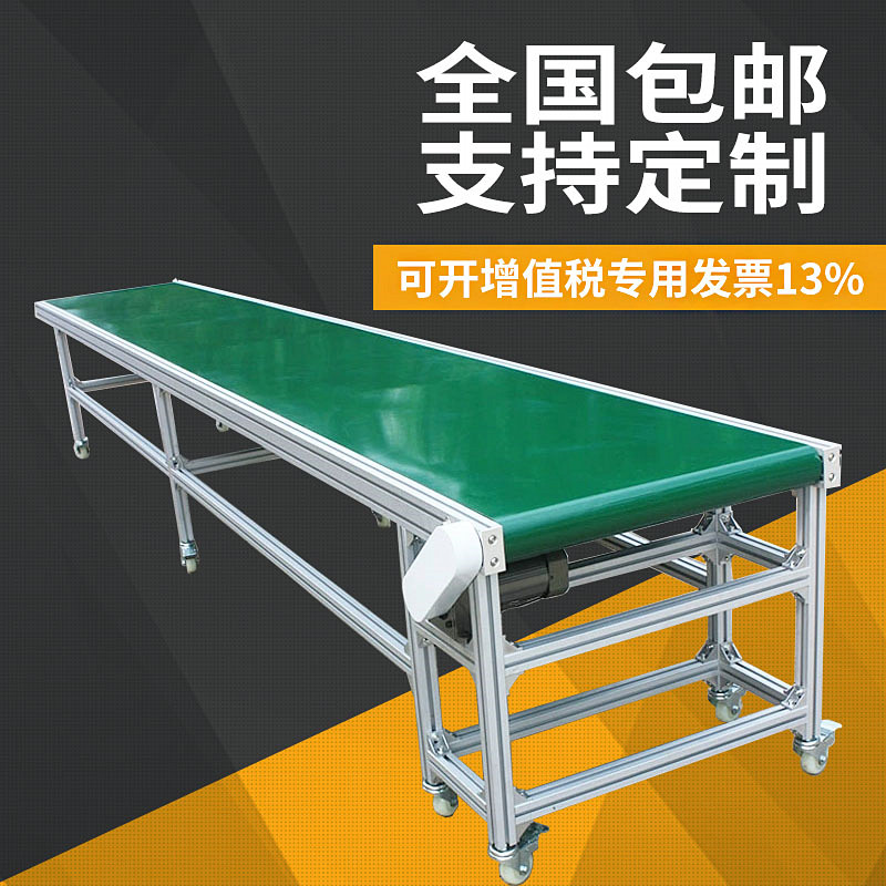 步進(jìn)式輸送臺(tái)，一走一停的輸送帶
